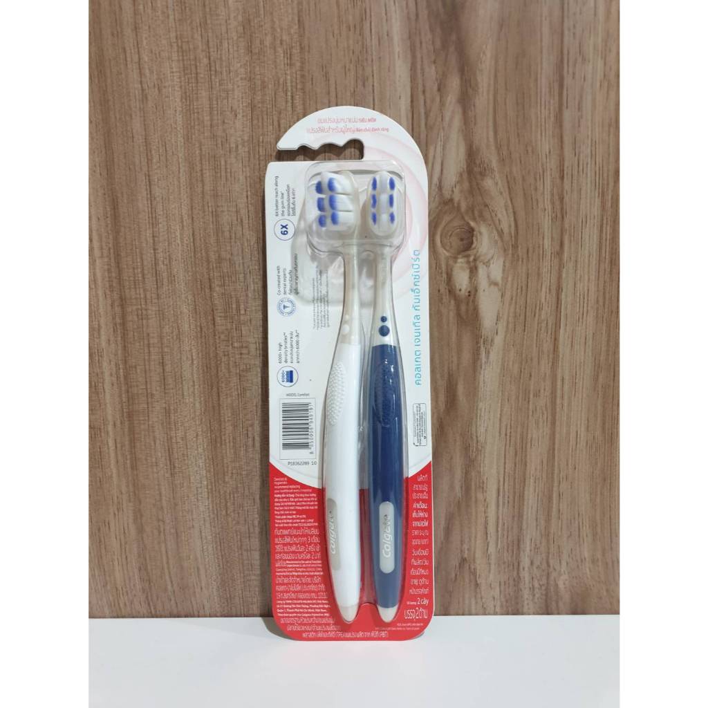 แปรงสีฟัน Colgate Gentle Gum Expert Toothbrush (แพ็ค 2 ชิ้น)