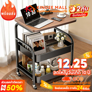 KinDee 🔥พร้อมส่ง🔥 ชั้นวางของเหล็ก มีล้อ ชั้นวางของรถเข็น ล้อ…