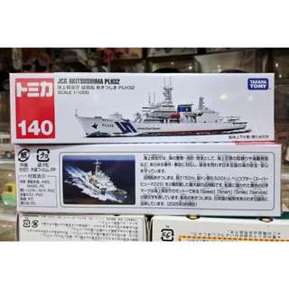 LB Long Tomica 140 🌱 JCG Akitsushima PLH32 ใหม่ในซีล โมเดลเร…