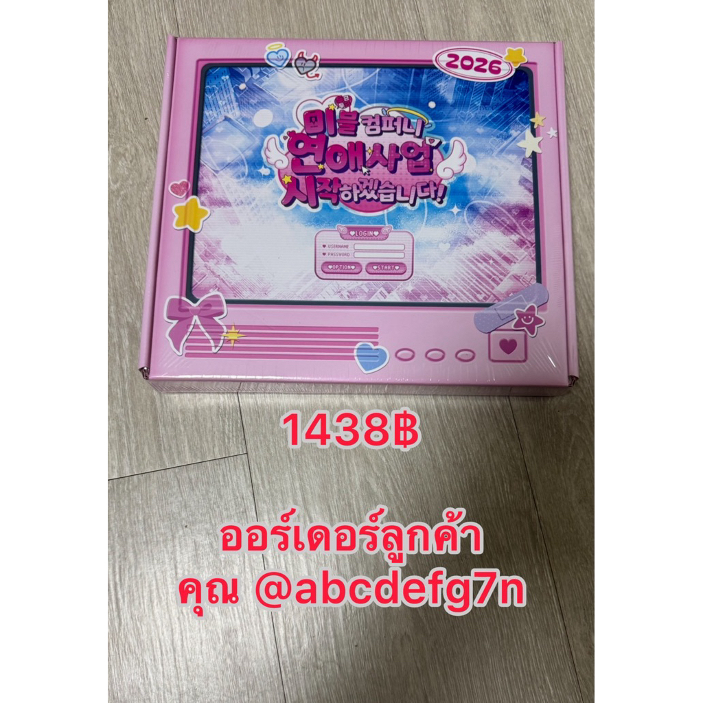 Season's greetings 2026 mrblue