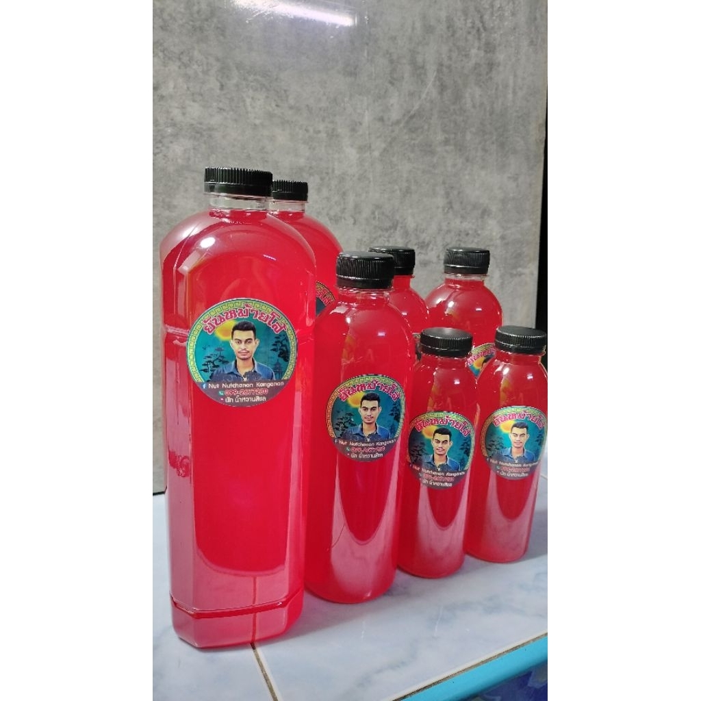 น้ำหวานเข้มข้นปากพนังเเท้กลิ่นราสเบอร์รี่.BY.สิชลตราA-Tisinเอทิสซิล อ.ย 74-2-00563-2-0007