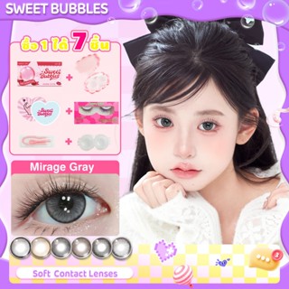 【ซื้อ1ได้7ชิ้น ไม่มีกล่องแล้ว】โปรสุดคุ้ม คอนแทคเลนส์สายตาราย…