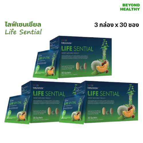 BEYONDE แท้ 💯% บียอนด์ ไลฟ์เซนเชียล วิตามินรวม 3 กล่อง (3 x 30 ซอง) beyonde Life Sential ULIFE ภูมิค