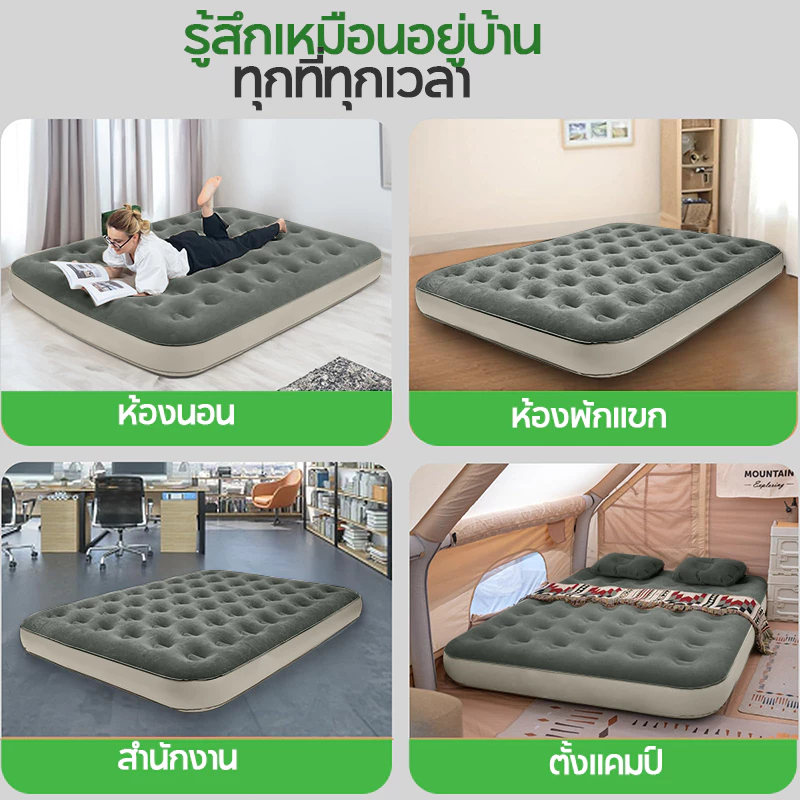 MODOFO ที่นอนเป่าลมอัตโนมัติ 5 ฟุต พร้อมปั๊มลมในตัว thumbnail 9
