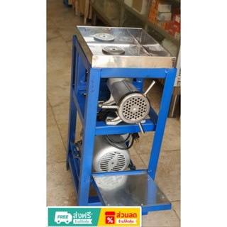 เครื่องบดหมู มันหมู พริกแกง กระเทียม บดหยาบ ละเอียด บดปลาร้า…