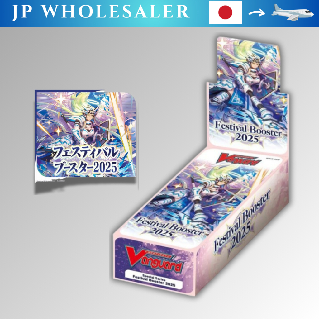 Cardfight!! Vanguard ซีรีส์พิเศษ Festival Booster 2025 VG-DZ-SS11 (กล่อง) 10 ซอง