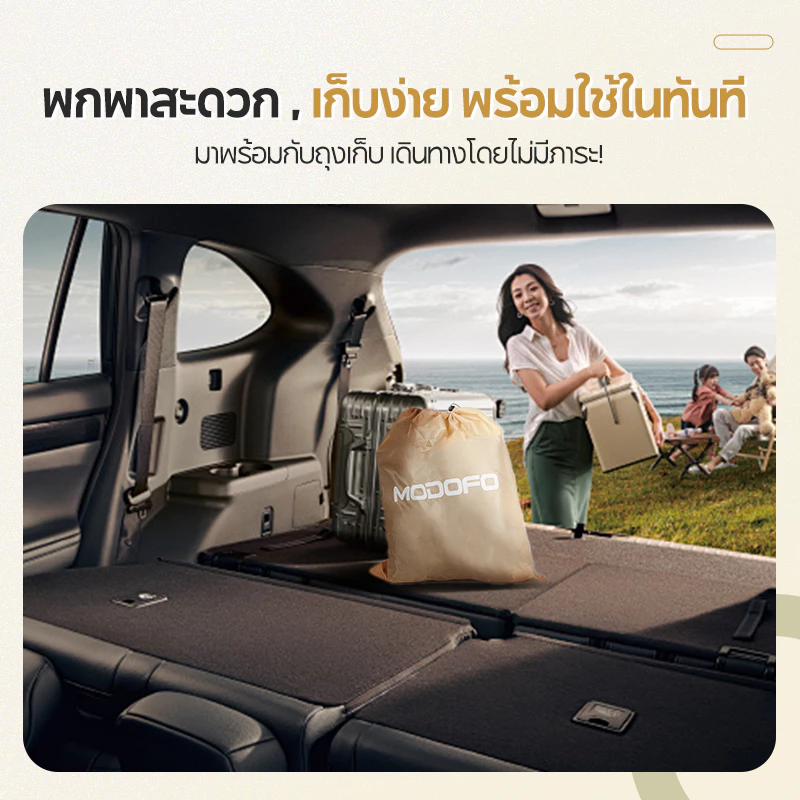 MODOFO ที่นอนเป่าลม 5 ฟุต หนา 43 ซม พร้อมพนักพิงและปั๊มลม thumbnail 5