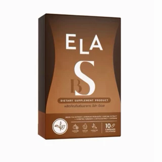 [1แถม] ของแท้จากบริษัท ELADS อีล่าดีเอส นะนุ่น 1แผง 10แคปซูล + อีหล้าดีเอส เม็ดบล็อคนะนุ่น/มี2สี พร้อมส่ง ส่งไว