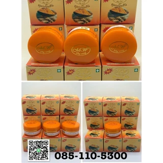 ครีมมายเวย์myway สูตรขมิ้นชัน ขนาด 5 กรัม กลางคืนผิวขาวกระจ่างใส