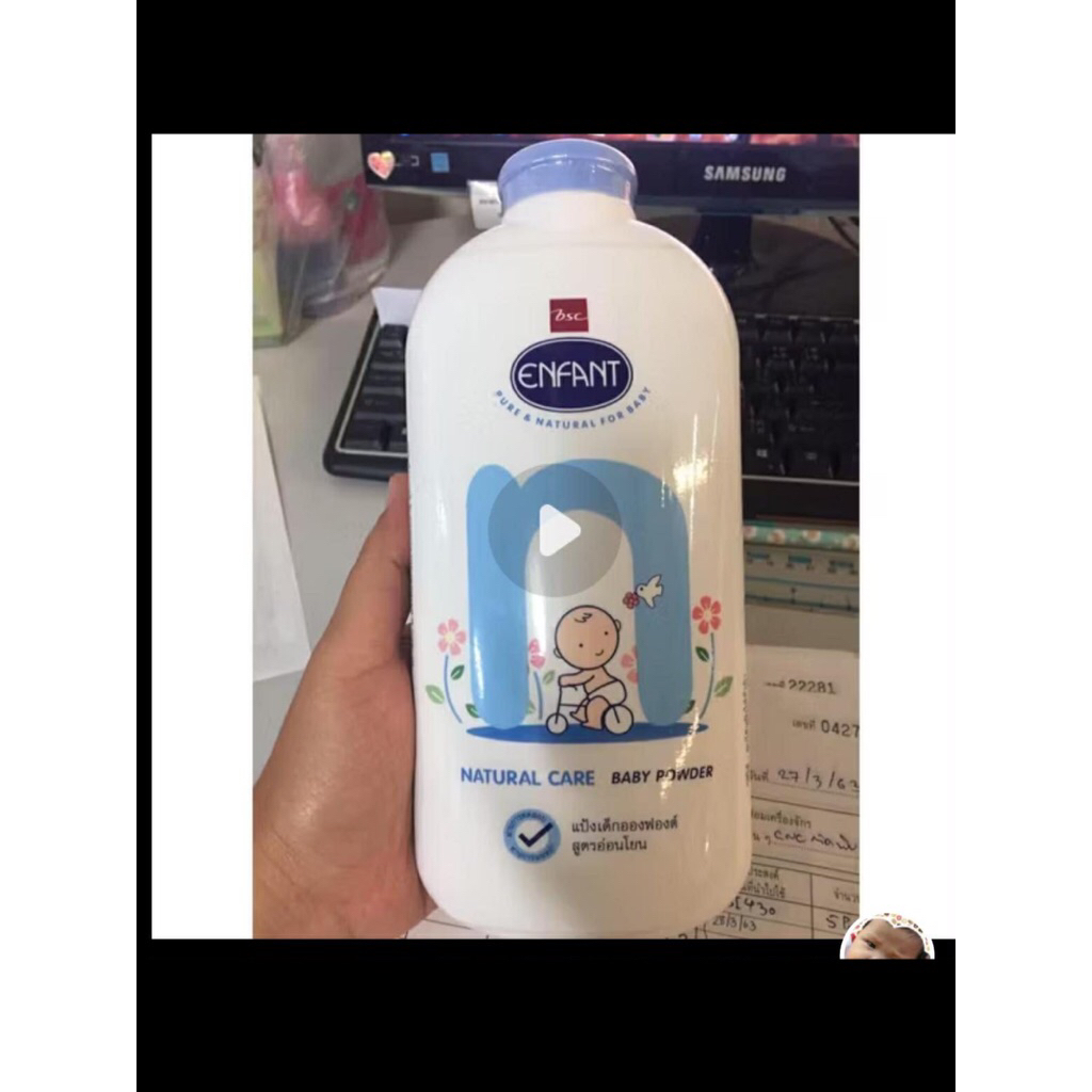 แป้งเด็ก ENFANT สีฟ้า สีชมพู (ขายยกลัง 1 ลัง 24 กระป๋อง)
