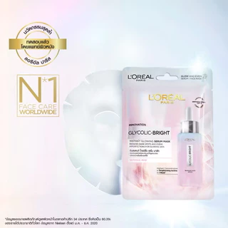 [แพ็ค10ชิ้น]ลอรีอัล ปารีส L'Oréal Paris Glycolic Bright Instant Glowing Serum Mask เซรั่มมาส์กเพื่อผิวดูโกลว์ กระจ่างใส