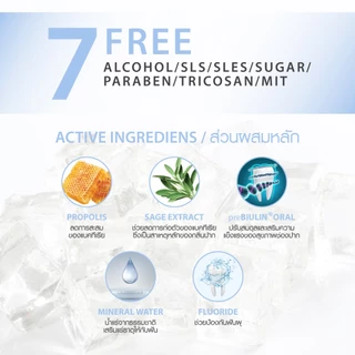Skynlab พรีเมี่ยมอินเทนซ์คูลเม้าท์วอช 400ml สกินแล็บ (Y2025)