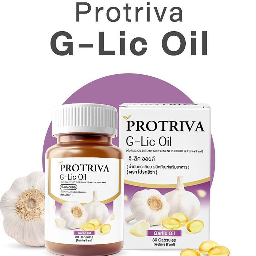 Protriva G-Lic Oil [1 กระปุก] โปรทริว่า จีลิค ออยล์ น้ำมันกระเทียมสกัดเย็น กาลิกออยล์
