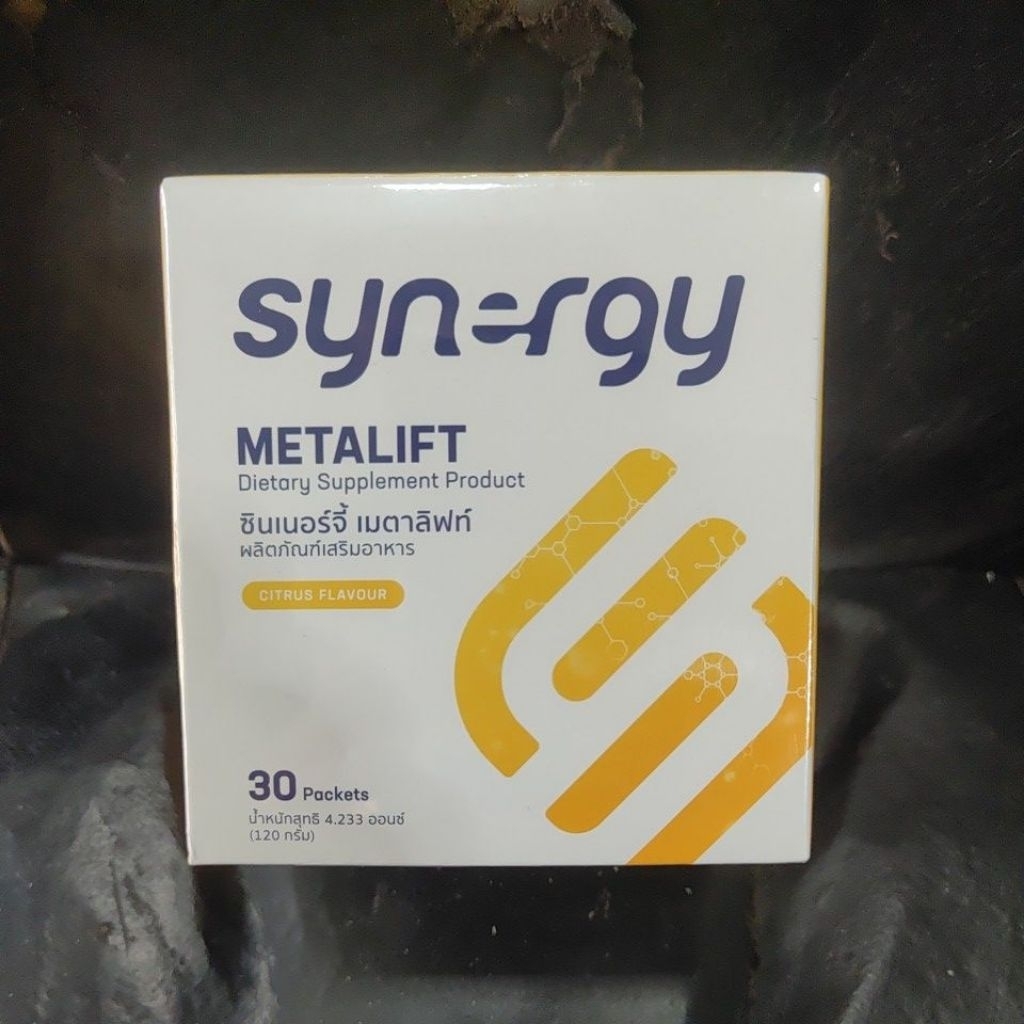 โฉมใหม่ Synergy META LIFT เมตาลิฟท์ ขนาด30ซอง #โสมเกาหลี #synergy #ลดไขมันอย.10-3-03142-5-0004