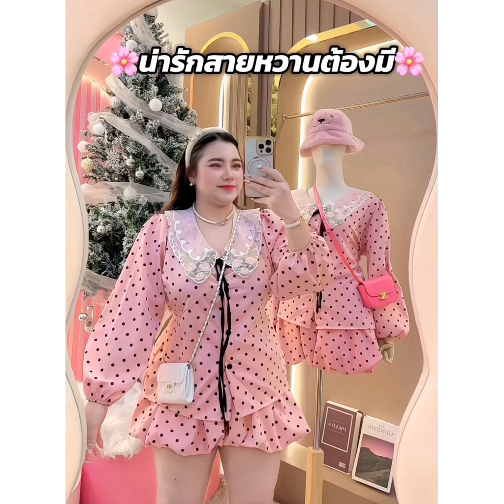 B38-S3S1🎄❤️ เสื้อแต่งคอปกปัก งานสวยมาก อก34-46+ มีขายทั้งเซ็ต