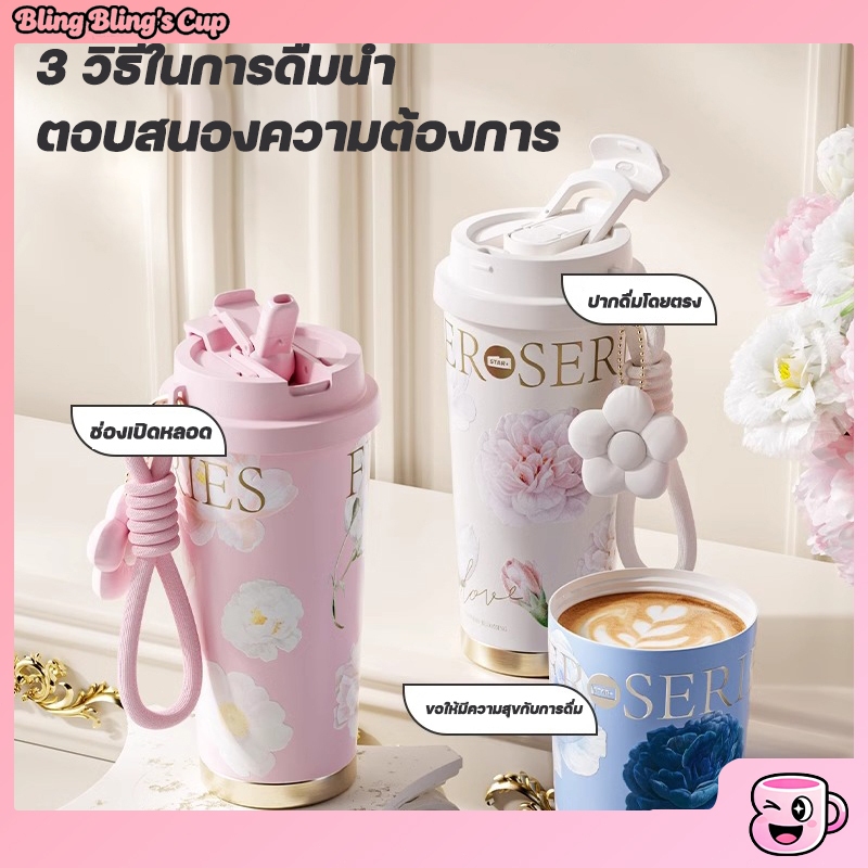 ถ้วยเซรามิค 316ฝาเปิดดื่มแ 600mlละหลอดดูดแก้วเชอรี่  แก้วกาแฟเก็บความร้อนในรถยนต์ ถ้วยพกพา