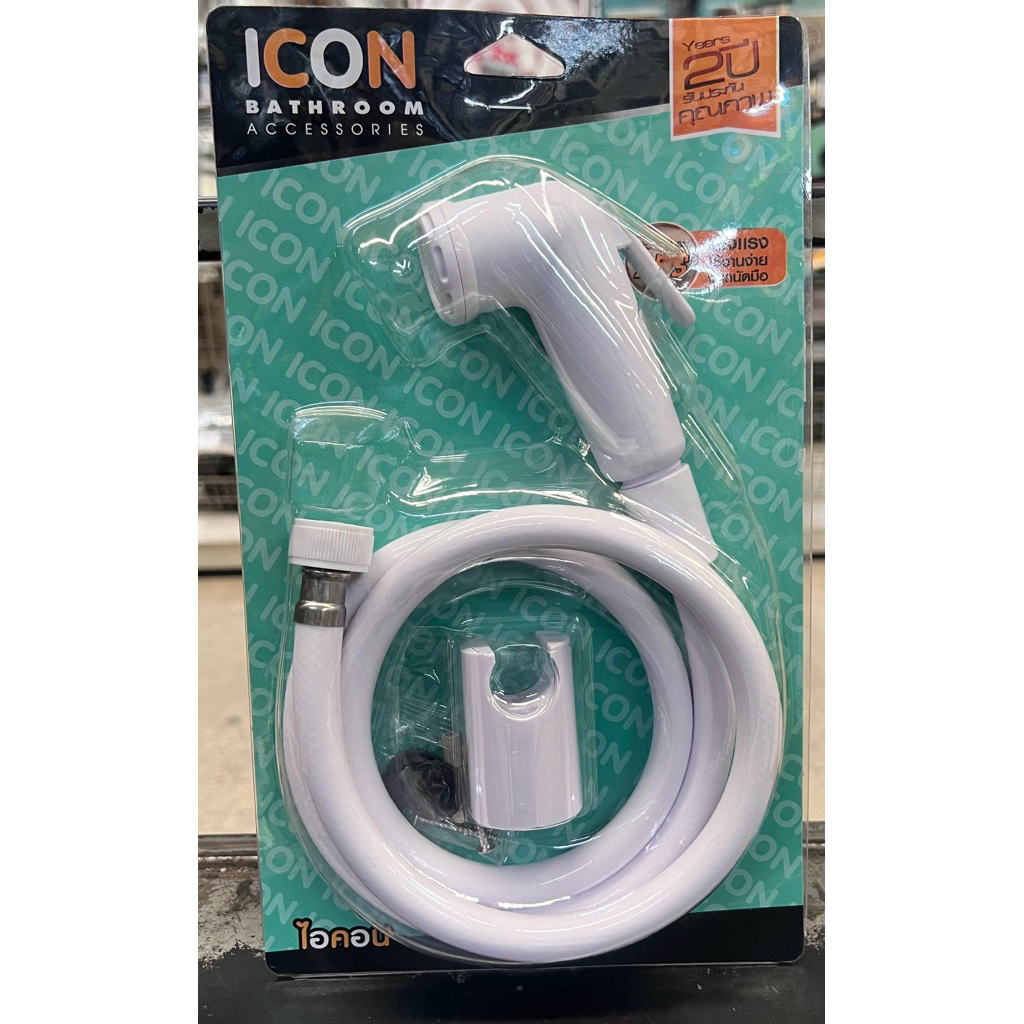 ชุดชำระF2L-IU322_W-ICON-PK