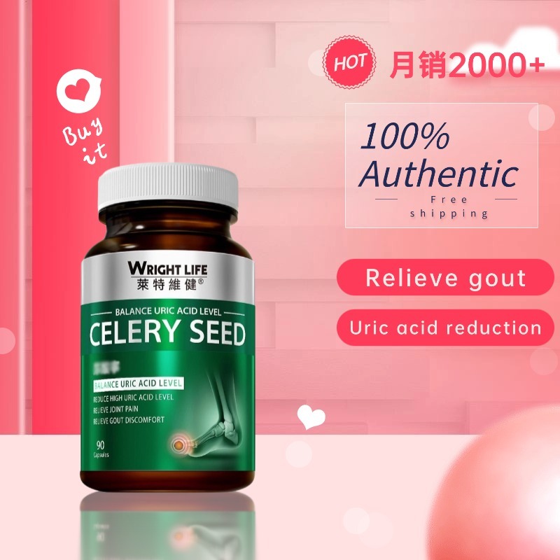 【Buy 3 get 1】100% original Wright Life莱特维健 尿酸宁：Wright Life Celery Seed Capsules