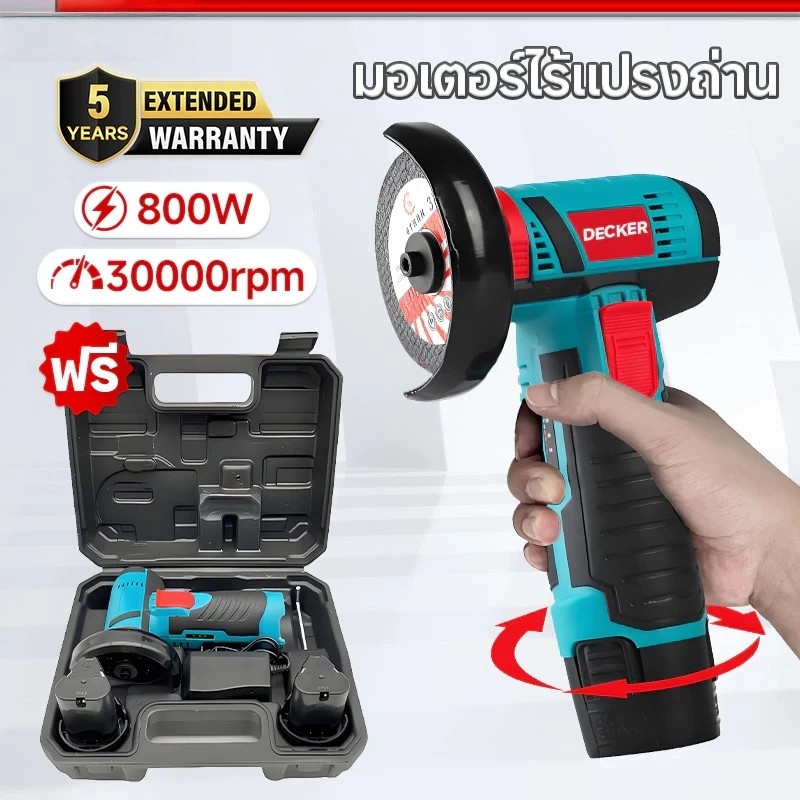 เครื่องเจียร์ไร้สาย เครื่องเจียร 3 นิ้ว 12v เจียร์แบต เจียร์มินิ เครื่องบดมือถือขนาดเล็กสำหรับใช้ในบ้าน