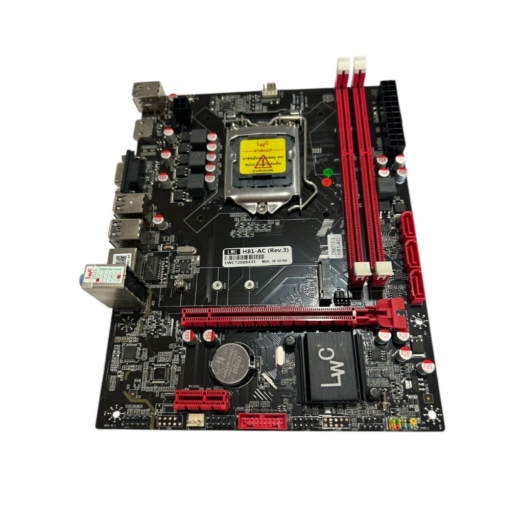 เมนบอร์ด Mainboard 1150 (H81-AC) เมนบอร์ด LWC (Longwell) SVL, SATA, M.2