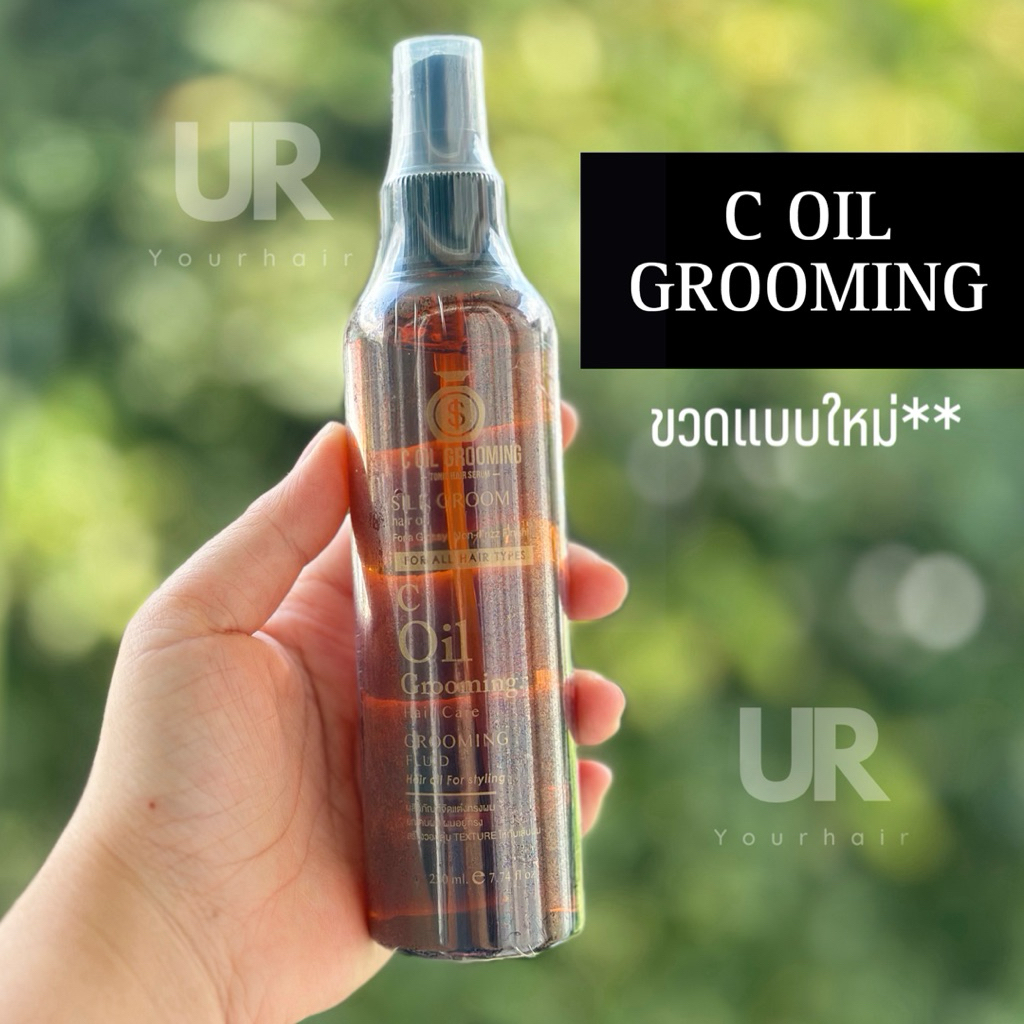 (ของแท้/พร้อมส่ง)C-oil Grooming Spray ใช้ในการยกโคนผม เพิ่มวอลลุ่ม เหมาะทั้งชายและหญิง