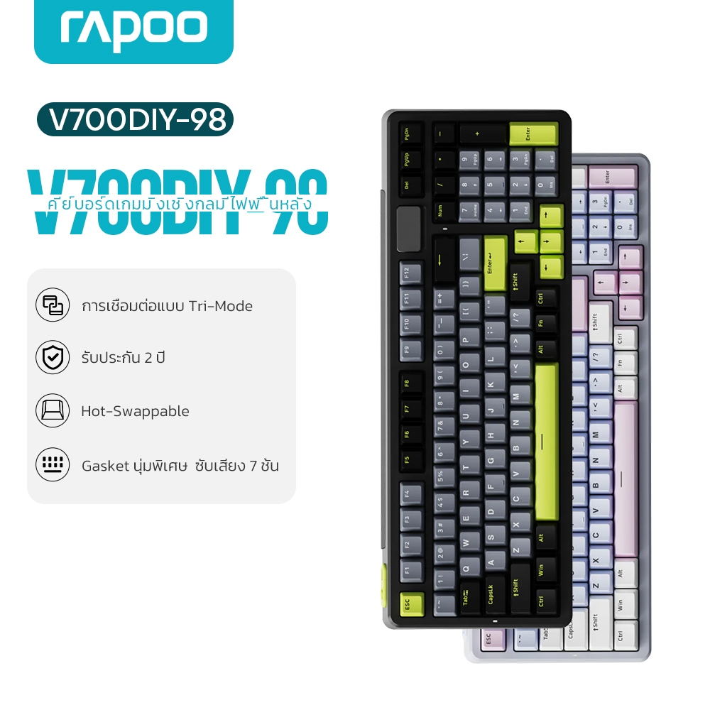 Rapoo คีย์บอร์ดแมคคานิค V700DIY-75 /98  สลับเปลี่ยนได้ 90% คีย์บอร์ดเกมมิ่งมีไฟแบ็คไลท์ RGB คีย์บอร์ดไร้สาย