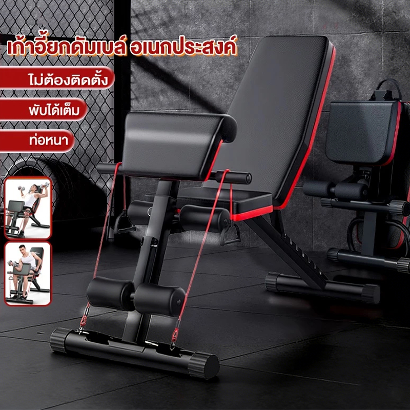 【COD】ม้านั่งยกน้ำหนักปรับระดับได้ ม้านั่งออกกำลังกาย  ม้านั่งดัมเบล ยกน้ําหนัก  ม้านั่งยกน้ำหนัก ม้านั่งบริหารร่างกาย
