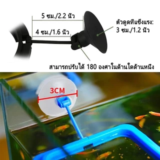 ที่กักอาหารปลา ห่วงให้อาหารปลา ที่กั้นอาหารปลา ใช้สำหรับควบคุมพื้นที่ในการให้อาหารปลา 2 ขนาด สไตล์ และสี
