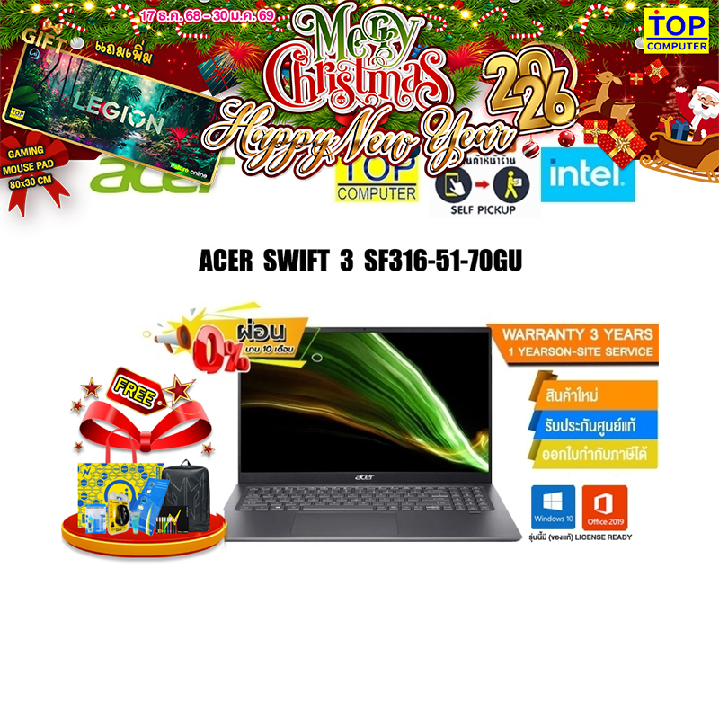 [ผ่อน 0%10ด.] ACER SWIFT 3 SF316-51-70GU/i7-11370H/ประกัน 3 Y