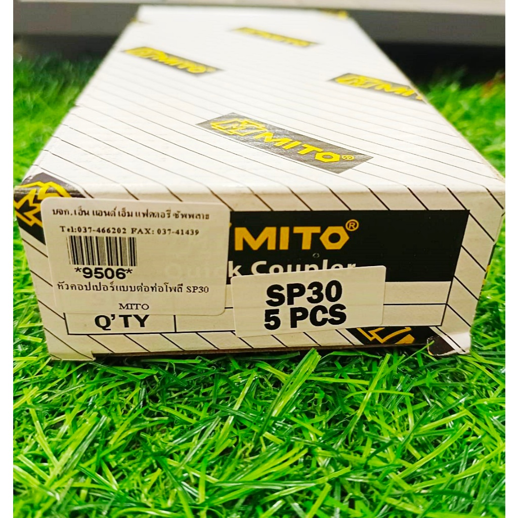 หัวคอปเปอร์แบบต่อท่อโพลี SP30 MITO แพ็ค 1 ตัว