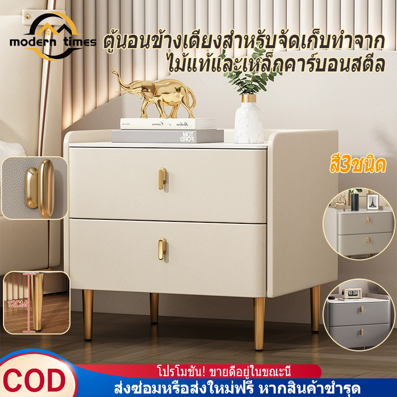 ⚡สินค้าพร้อมส่ง จัดส่งรวดเร็ว🔥ไม่ต้องประกอบ โต๊ะข้างเตียงหน้าหินแกรนิต สไตล์ IKEA ขาโลหะ ขนาด 40/45/50ซม แข็งแรงทนทาน p