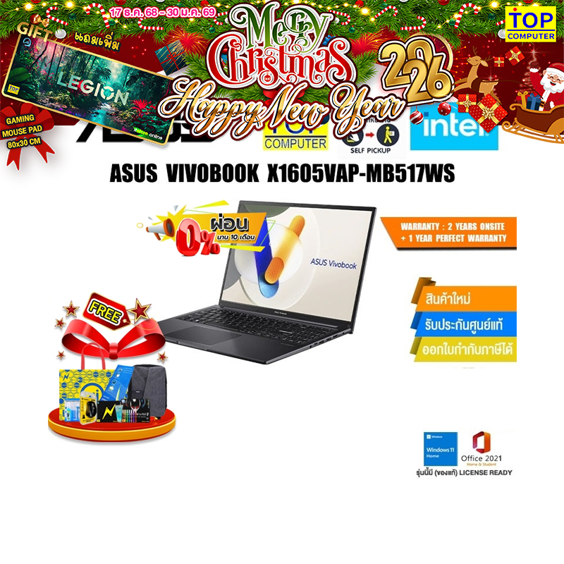 [ผ่อน 0% 10 ด.]ASUS VIVOBOOK X1605VAP-MB517WS/Core™ 5 120U/ประกัน 2 YEARS+ONSITE