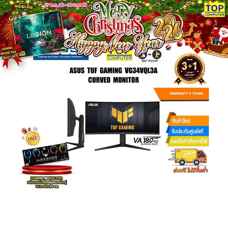 ASUS TUF GAMING VG34VQL3A CURVED MONITER/ประกัน 3 YEARS