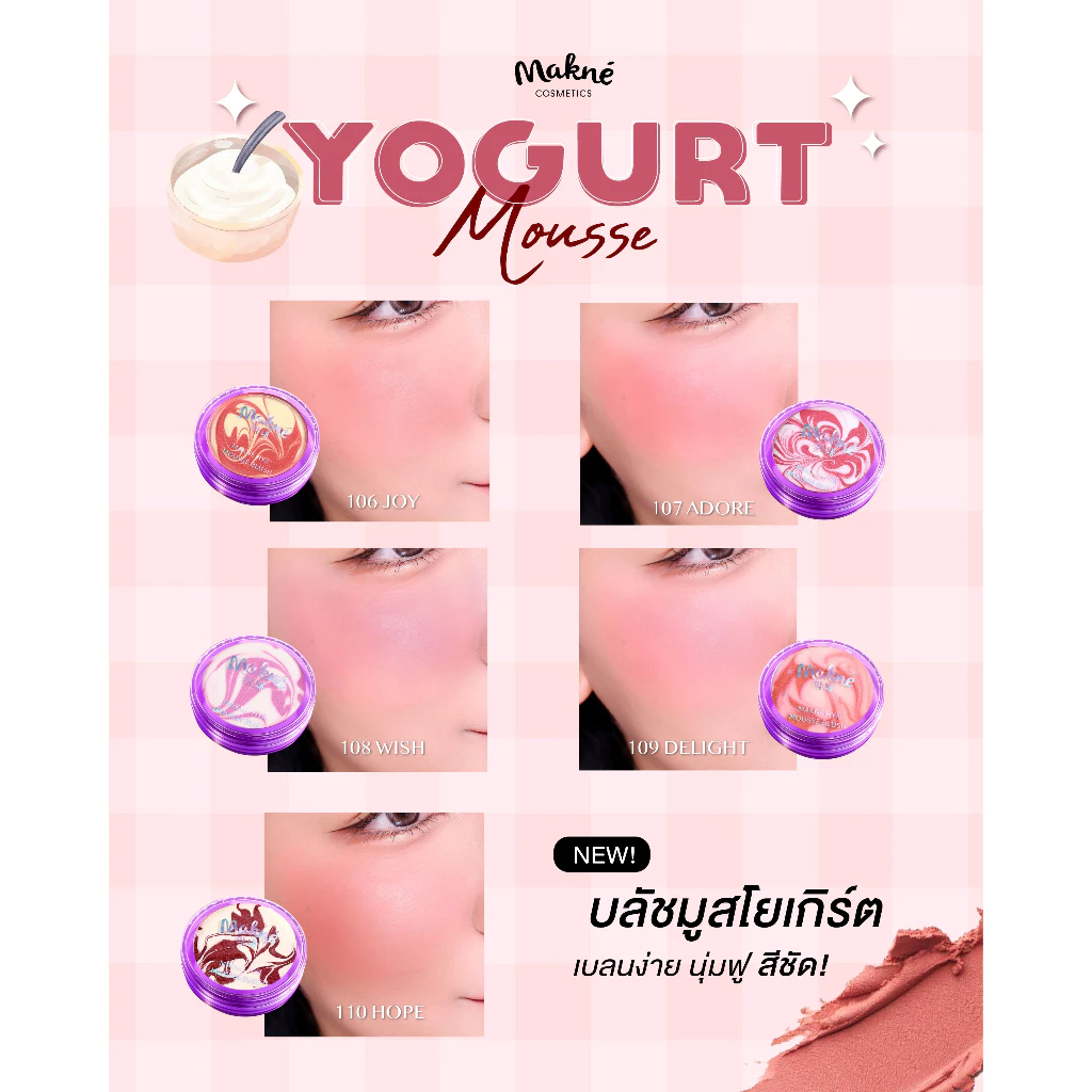 Makne Hya Mousse Blush บลัชมูสไฮยา สีชัด ติดทน เนื้อนุ่ม thumbnail 9