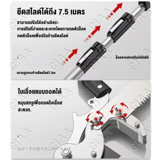 ฟรี เลื่อยพับ🔥SK5 3.5/6.5/7.5m กรรไกรตัดกิ่งไม้สูง กรรไกรตัดกิ่ง ด้ามเลื่อนยาว กรรไกรตัดกิ่งสูง กรรไกรตัดกิ่งไม้