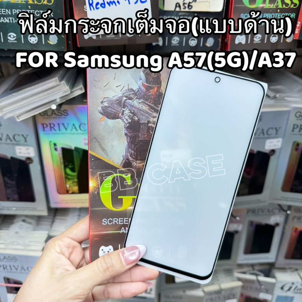 ฟิล์มกันรอยหน้าจอ(แบบด้าน) รุ่น Samsung A57(5G)/A37(5G)  ฟิล์มกระจกแบบด้าน(MATTE)พร้อมอุปกรณ์ติดตั้ง