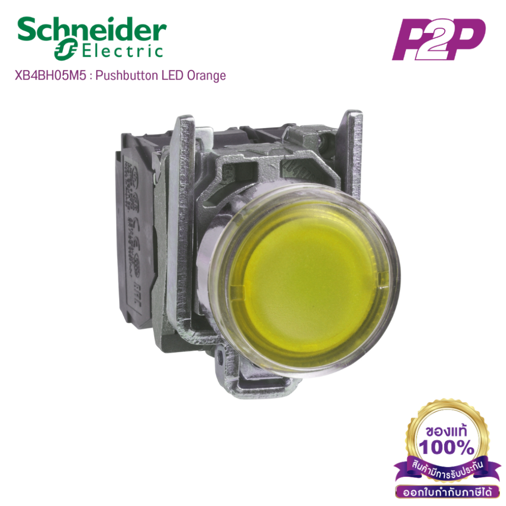 XB4BH05M5 : Pushbutton LED Orange Schneider by pik2pak.com
