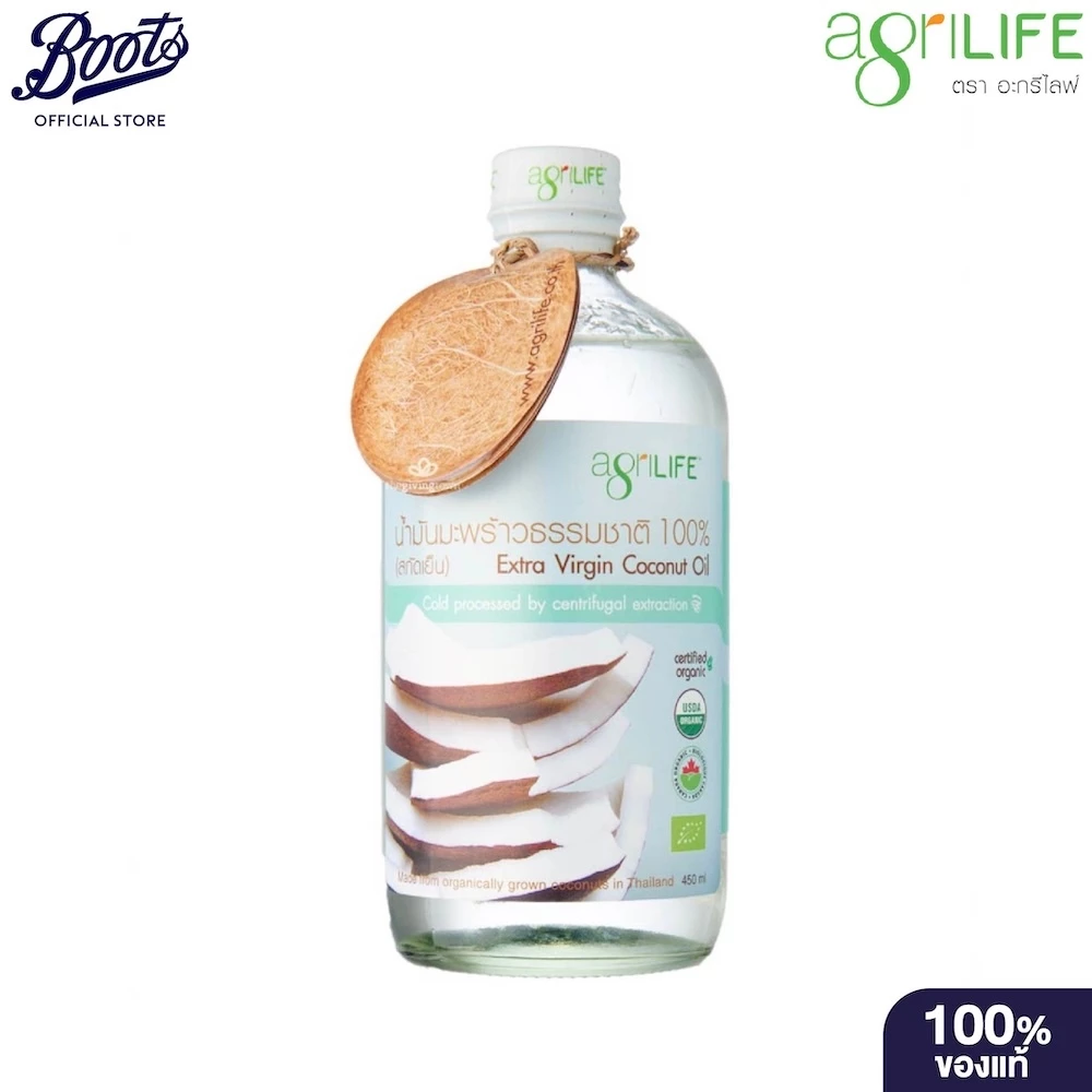 AGRILIFE อะกรีไลฟ์ น้ำมันมะพร้าวสกัดเย็น ออแกนิค 450 มล.