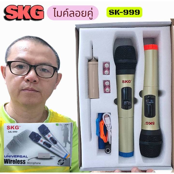 SKG ไมโครโฟน ลอยคู่ UHF ไร้สาย รุ่น SK-999 สีทอง , ไมค์ลอยคู่ ไมค์ลอยไร้สาย