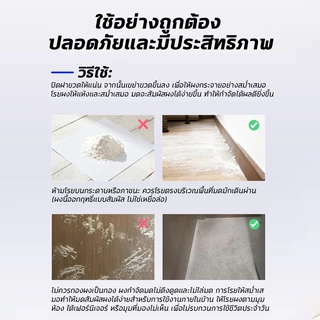 🐜ป้องกันมดได้ตลอดทั้งปี🐜ผงกำจัดมด ยาฆ่ามด เหยื่อมด เหยื่อกำจัดมด 100g ปลอดภัยต่อคน แบบผง ใช้ง่ายสะดวก กำจัดมด ยกรั