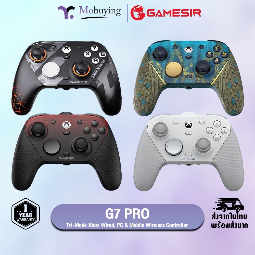 จอย GameSir G7 Pro Tri-Mode Wireless Gaming Controller สำหรับ Xbox, PC และ Mobil