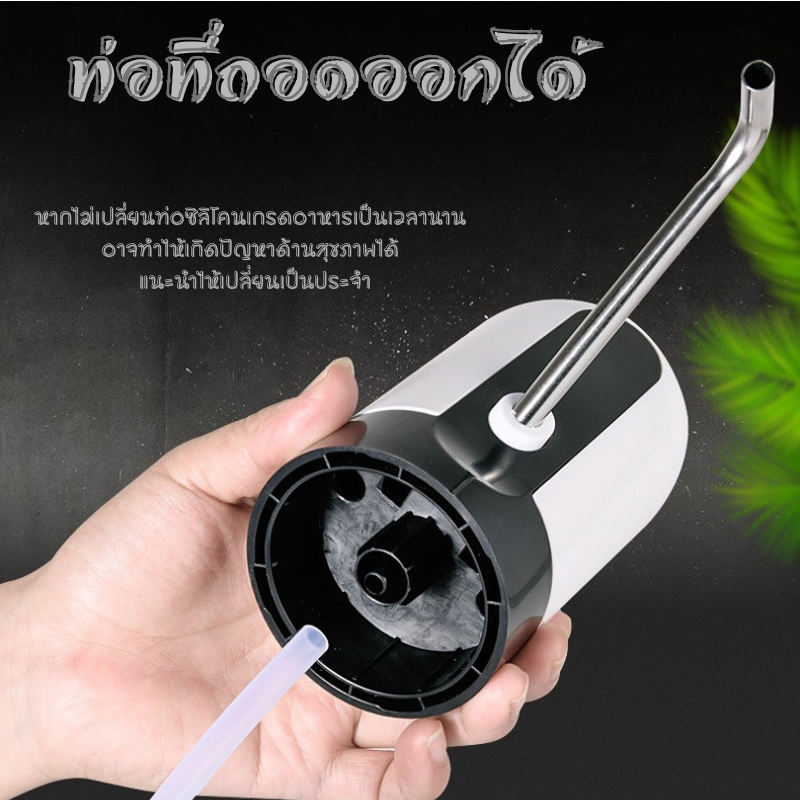 เครื่องกดน้ำอัตโนมัติ หัวปั๊มสแตนเลส ถอดล้างง่าย สีขาวและดำ - รูปที่ 5