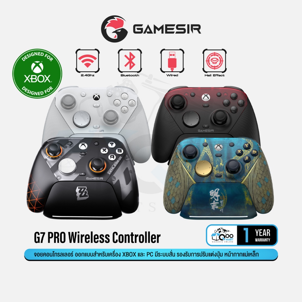 GameSir G7 PRO Wireless Controller จอยไร้สาย Tri-Mode 2.4/BT/USB ปุ่ม TMR Hall Effect
