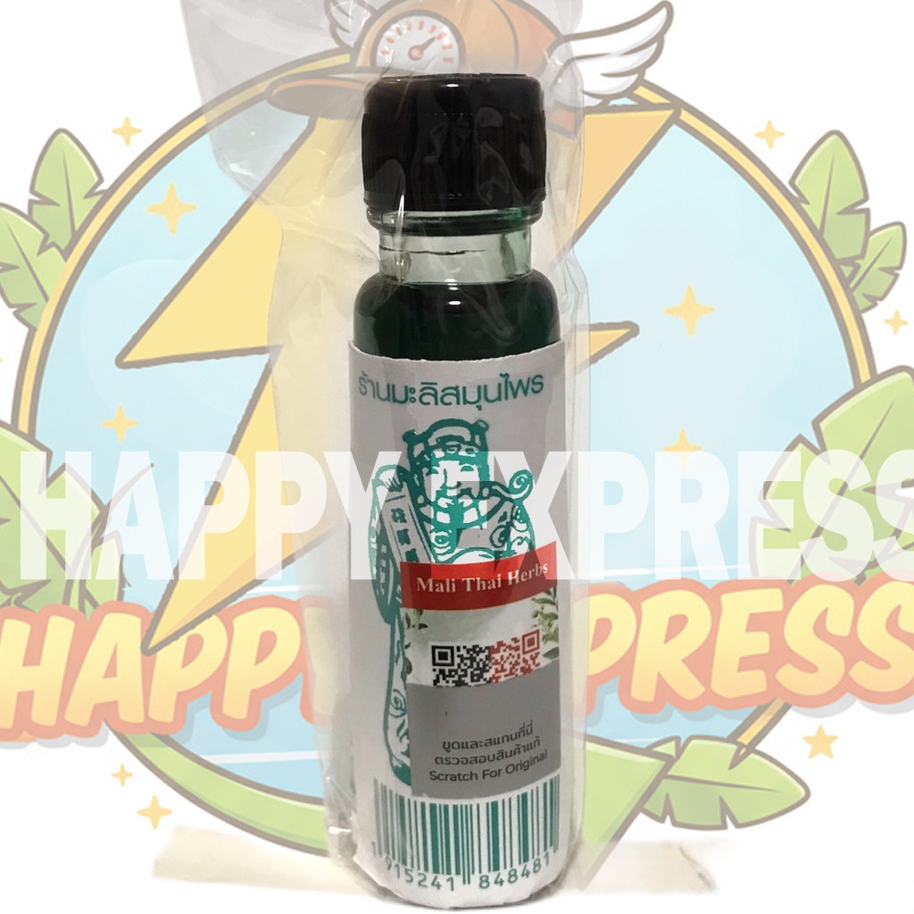 (1ขวด) แม่มะลิ น้ำมันเขียว ตรามะลิ อภิวัฒน์ ขนาด 24cc ของแท้ มีบาโค๊ดสแกนจากโรงงาน