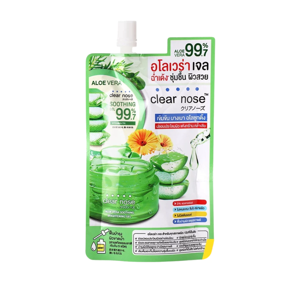 [ซอง] Clear Nose เคลียร์โนส มีให้เลือกหลายสูตร thumbnail 7