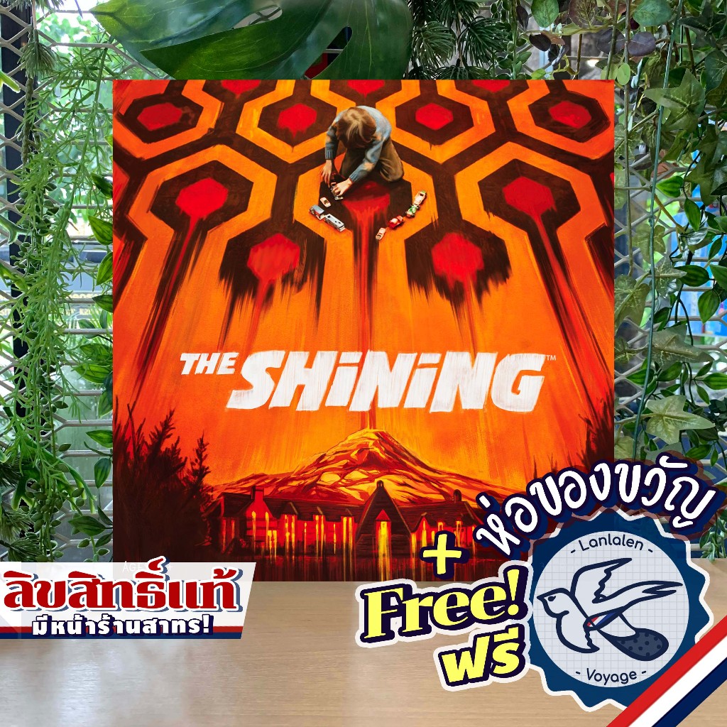 [Clearance] The Shining ห่อของขวัญฟรี [Boardgame]