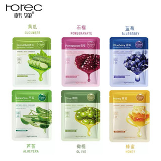 10/20/30แผ่น HCHANA แผ่นมาส์กหน้า มาส์กหน้า มาส์ก มาร์คหน้า …