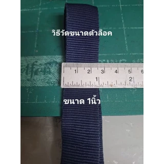 ก้ามปู ตัวล็อกก้ามปู ตัวล็อกสายกระเป๋า ตัวล็อกเสื้อชูชีพ