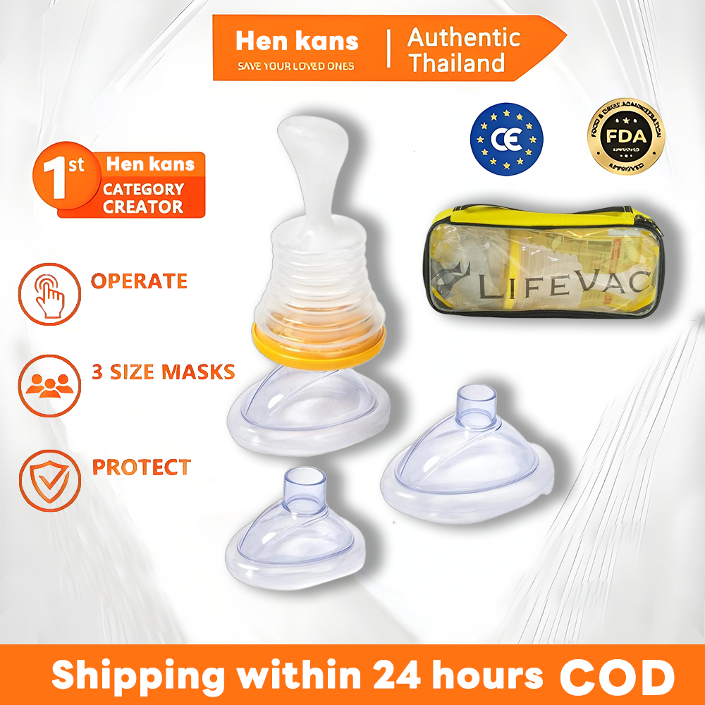 Lifevac Home Kit USA รุ่นอัปเกรด (หน้ากาก3ขนาด) พร้อมส่งไทย ช่วยชีวิตฉุกเฉิน (ของแท้รับประกัน1ปี พร้