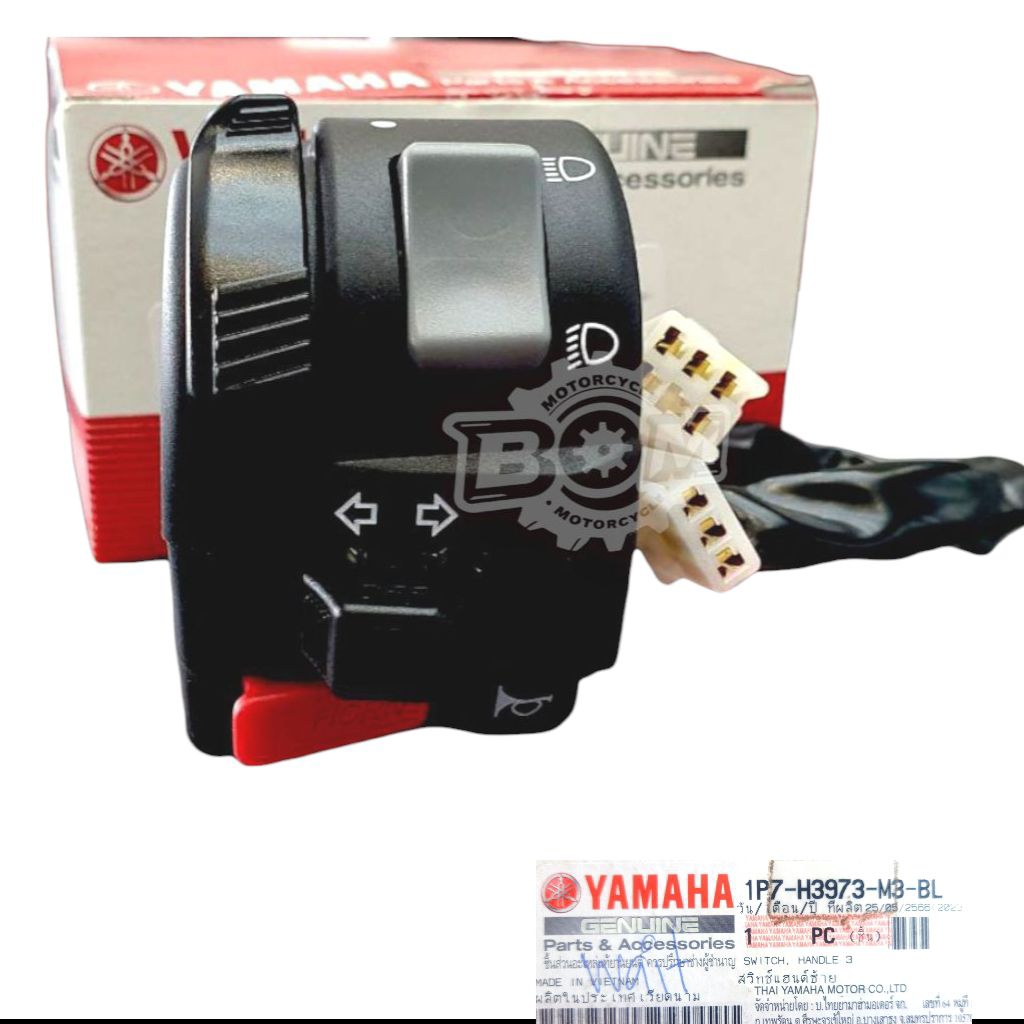 สวิทช์แฮนด์ซ้าย Yamaha Nouvo MX อะไหล่แท้ศูนย์
